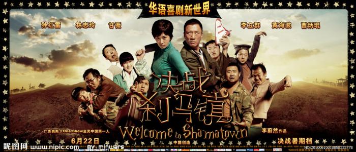 北海学園大学电子工程学位证书